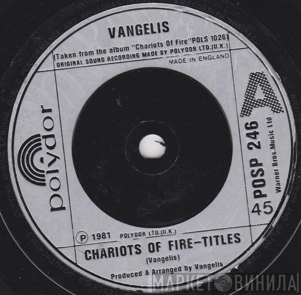 Vangelis - Chariots Of Fire - Titles