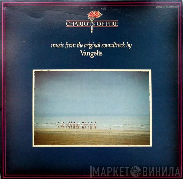  Vangelis  - Chariots Of Fire