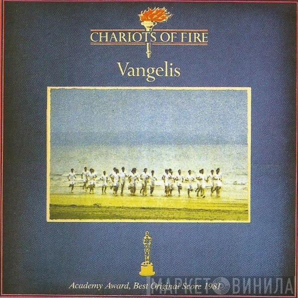  Vangelis  - Chariots Of Fire