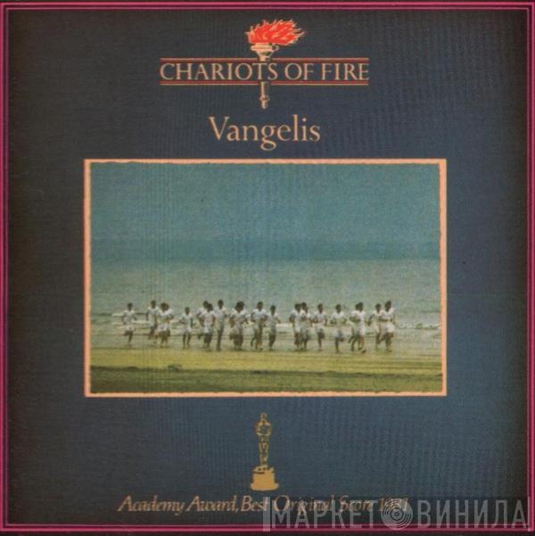  Vangelis  - Chariots Of Fire