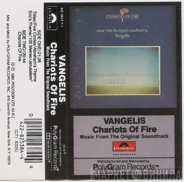  Vangelis  - Chariots Of Fire