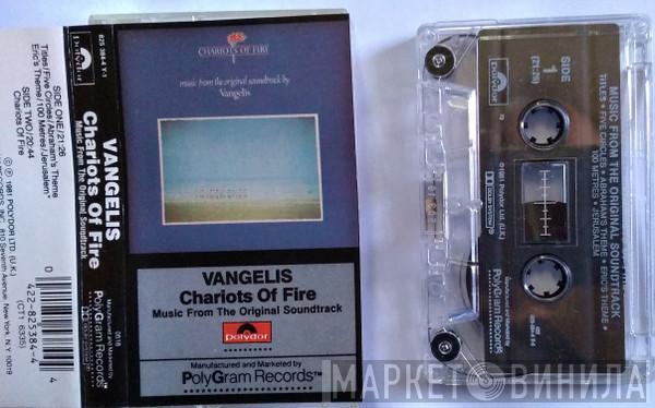  Vangelis  - Chariots Of Fire