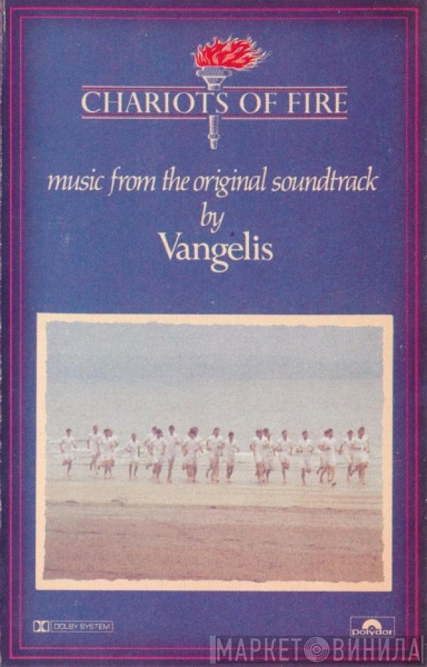 Vangelis - Chariots Of Fire