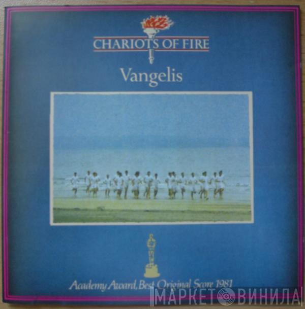  Vangelis  - Chariots Of Fire