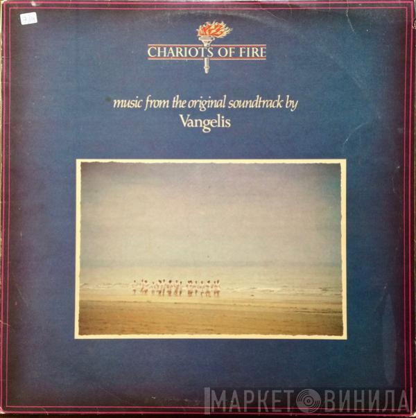  Vangelis  - Chariots Of Fire