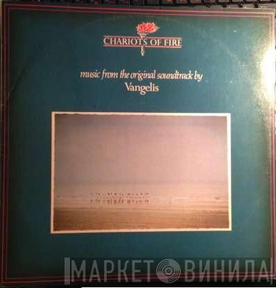  Vangelis  - Chariots Of Fire