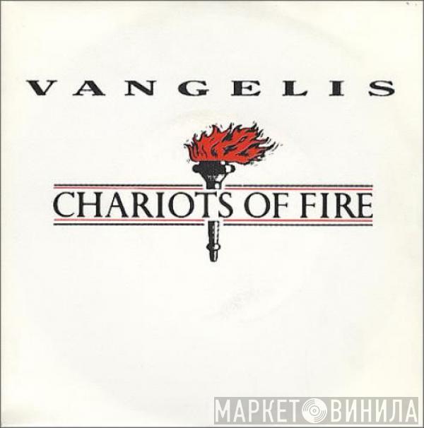  Vangelis  - Chariots Of Fire