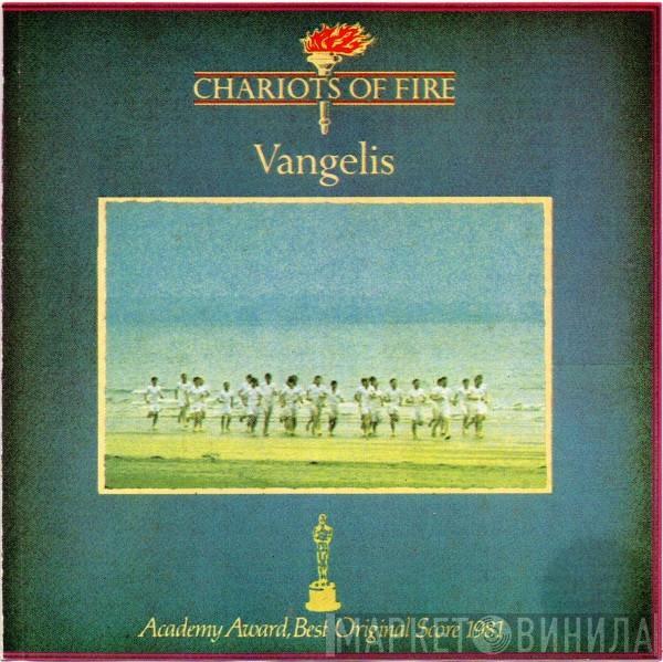  Vangelis  - Chariots Of Fire
