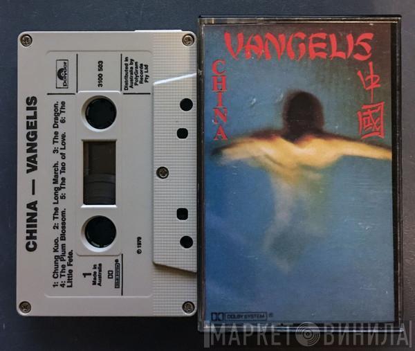  Vangelis  - China = 中國