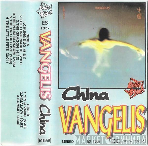  Vangelis  - China