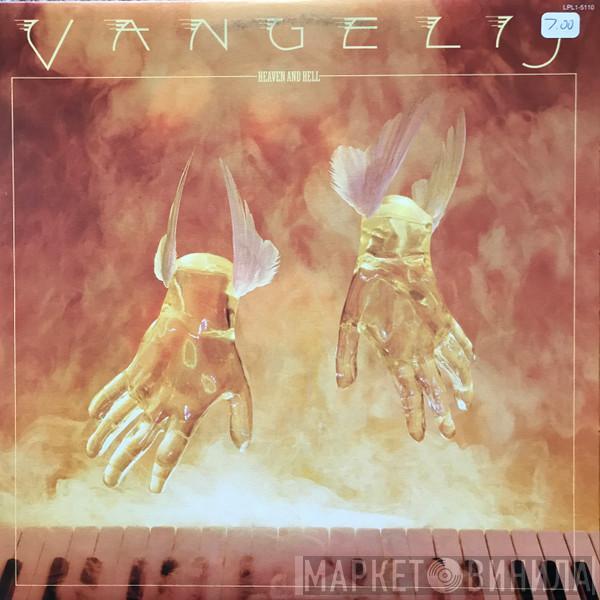  Vangelis  - Heaven And Hell