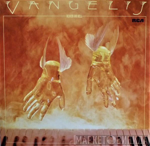  Vangelis  - Heaven And Hell