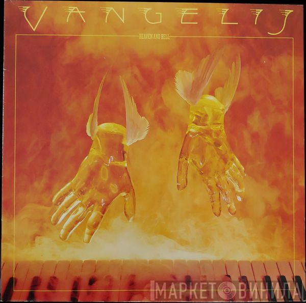  Vangelis  - Heaven And Hell