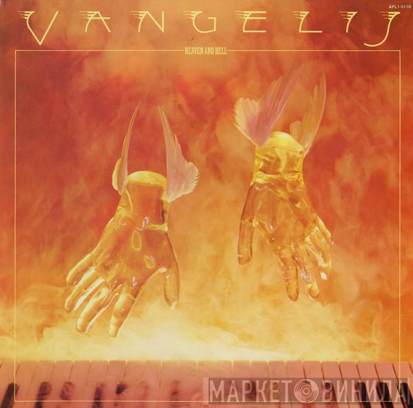  Vangelis  - Heaven And Hell