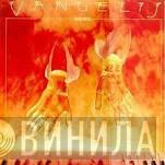 Vangelis  - Heaven And Hell