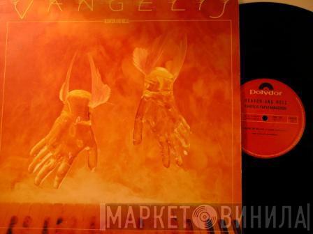  Vangelis  - Heaven And Hell
