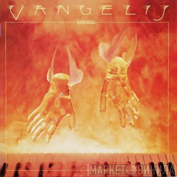 Vangelis - Heaven And Hell