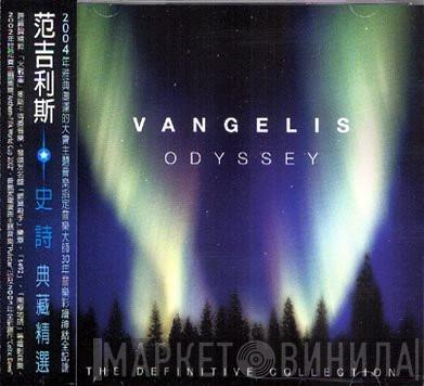  Vangelis  - Odyssey (The Definitive Collection)