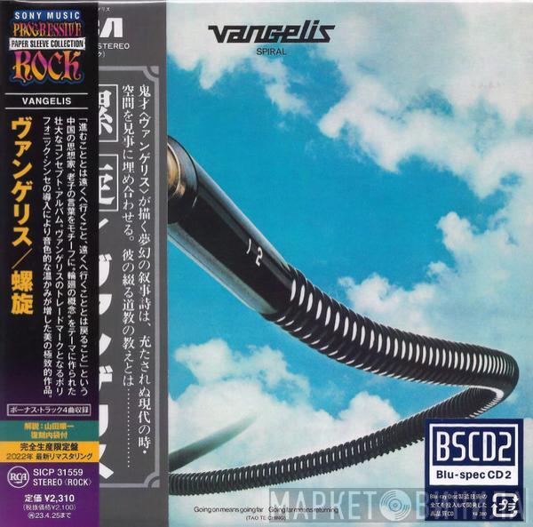  Vangelis  - Spiral