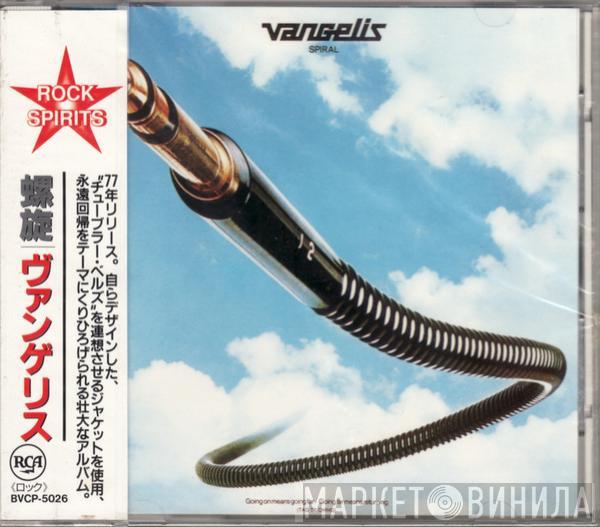  Vangelis  - Spiral