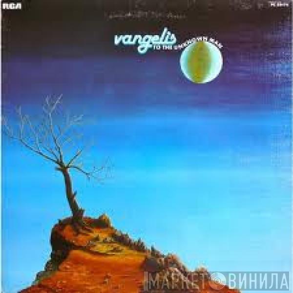  Vangelis  - To The Unknown Man