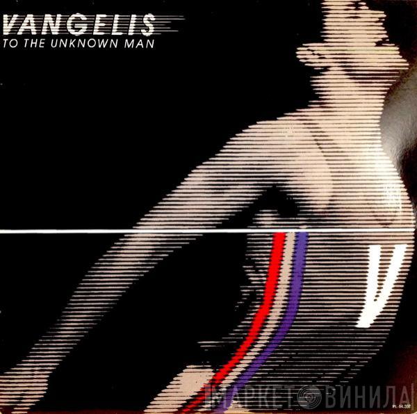  Vangelis  - To The Unknown Man