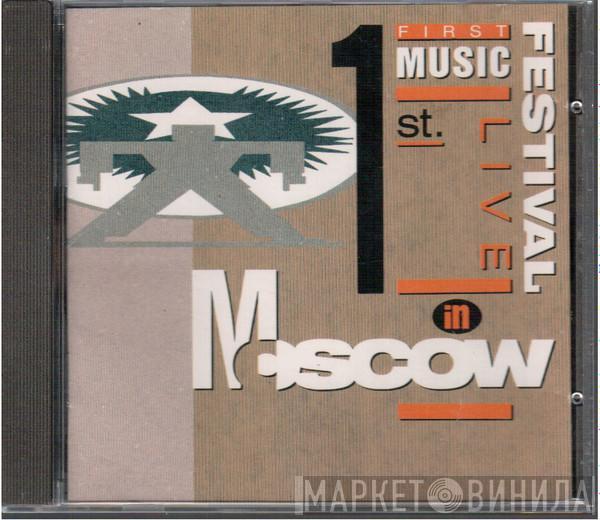 Various - 1ˢᵗ Music Festival In Moscow