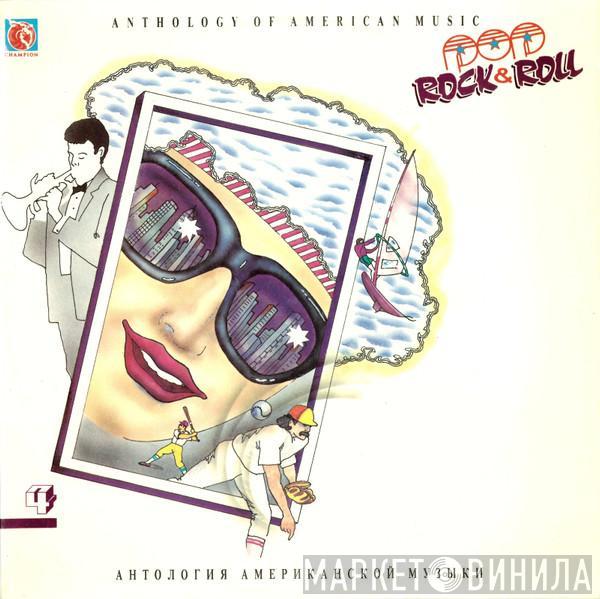 Various - Anthology Of American Music: Pop Rock & Roll 4