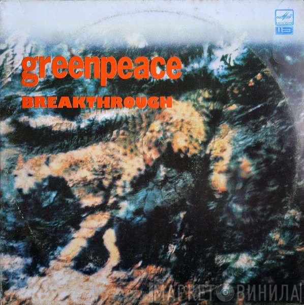 Various - Greenpeace - Breakthrough
