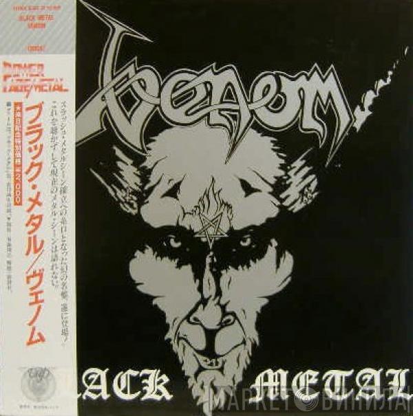  Venom   - Black Metal