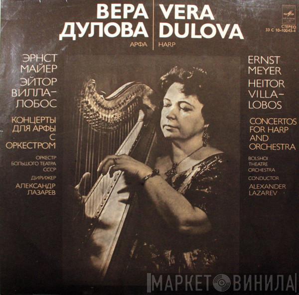 , Vera Dulova  Bolshoi Theatre Orchestra  - Meyer, Villa-Lobos - Concertos for Harp and Orchestra