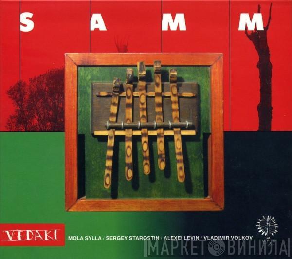 Vershki Da Koreshki - Samm