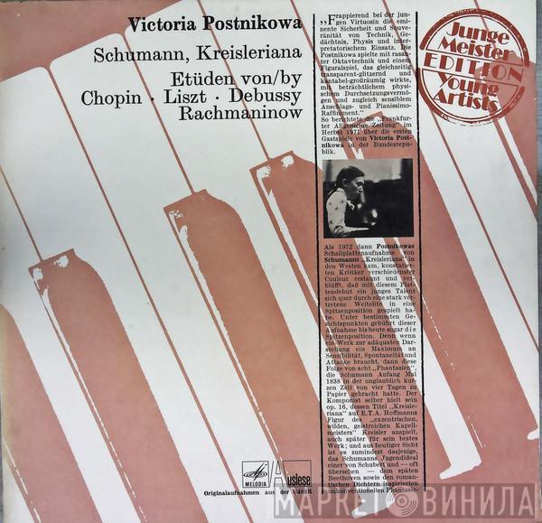 Victoria Postnikova - Victoria Postnikowa spielt Klavierwerke