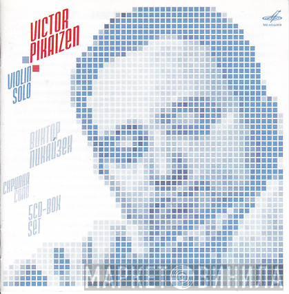  Viktor Pikaizen  - Violin Solo