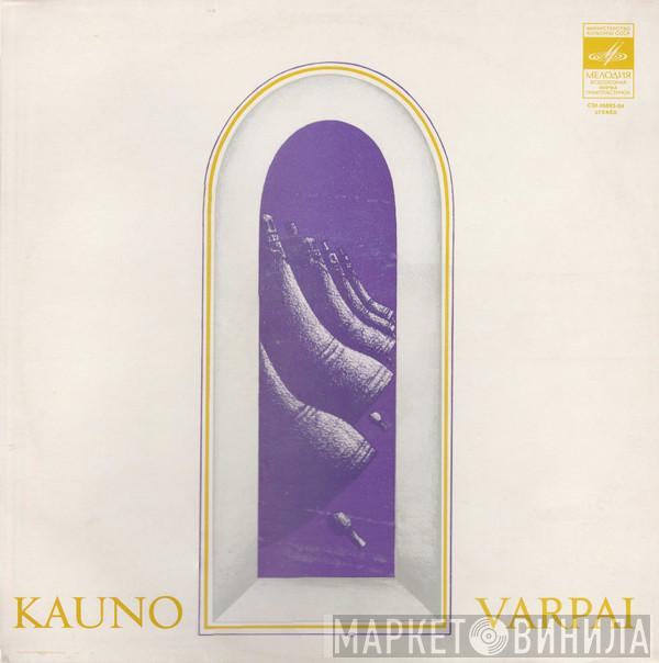 , Viktoras Kuprevičius  Giedrius Kuprevičius  - Kauno Varpai = Kaunas Carillon
