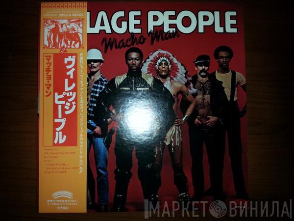  Village People  - Macho Man