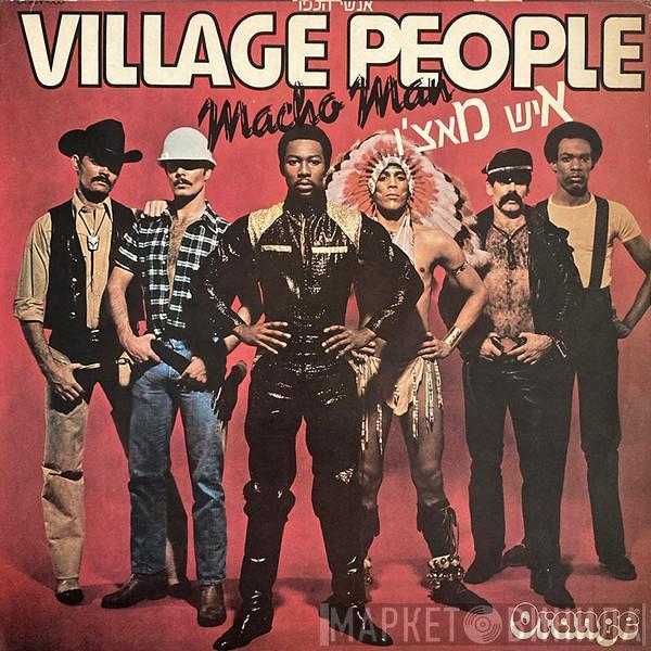  Village People  - Macho Man