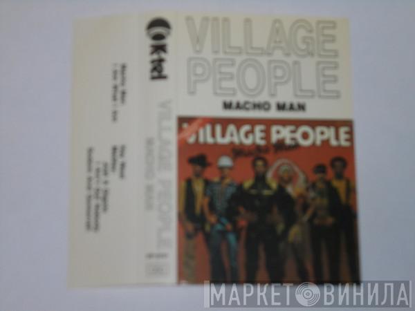  Village People  - Macho Man