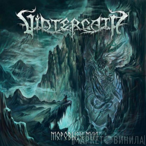 VintergatA - Моровы Земли