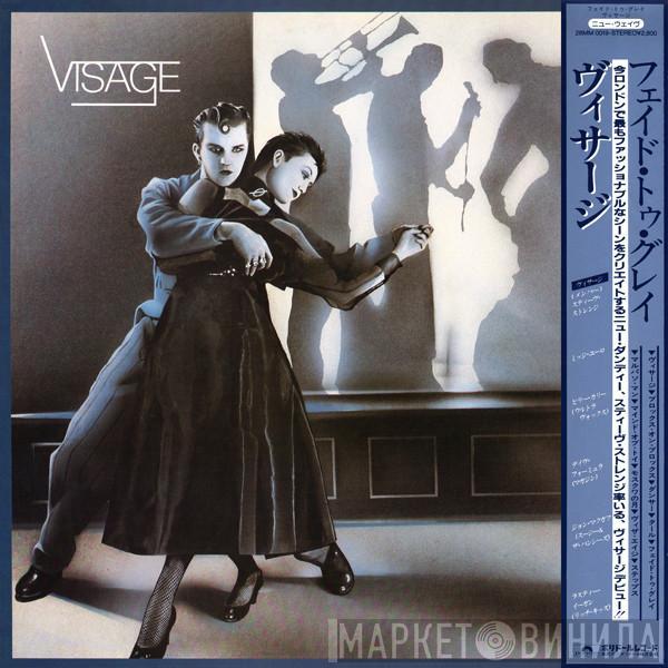  Visage  - Visage