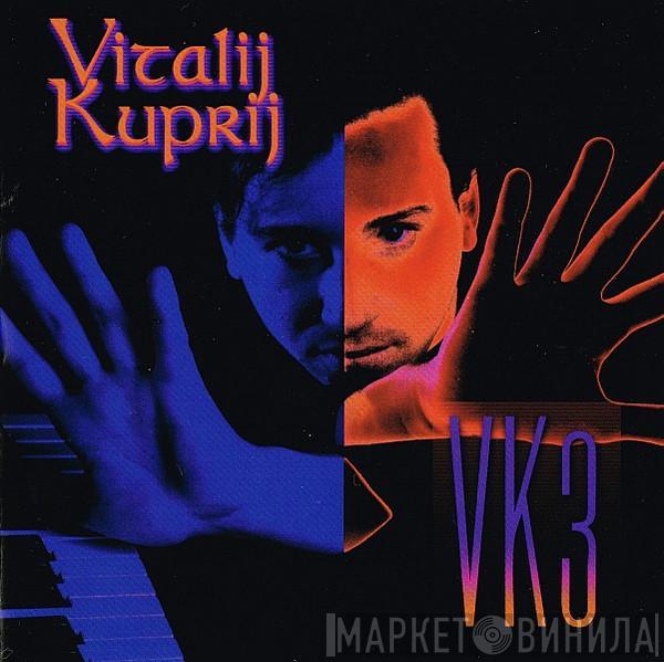 Vitalij Kuprij - VK3