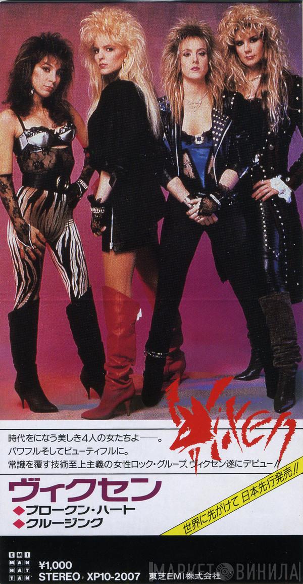 Vixen   - Edge Of A Broken Heart