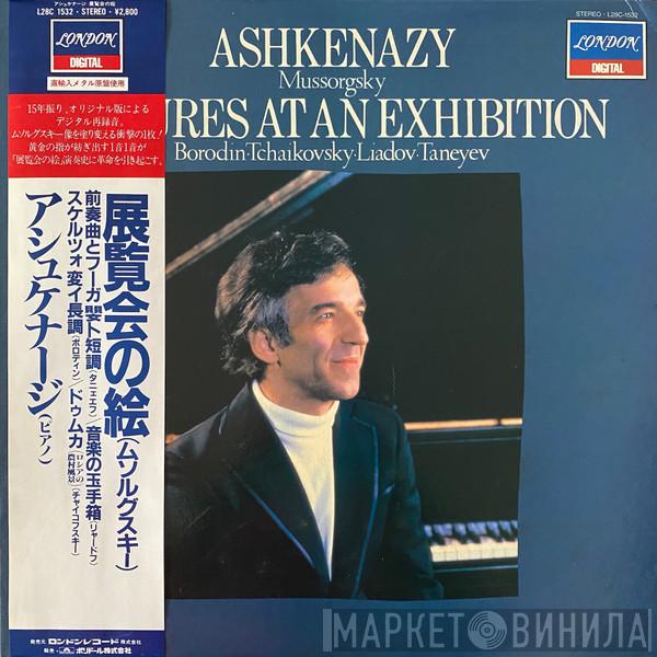 - Vladimir Ashkenazy , Modest Mussorgsky , Alexander Borodin , Pyotr Ilyich Tchaikovsky , Anatoly Liadov  Sergey Ivanovich Taneyev  - Pictures At An Exhibition