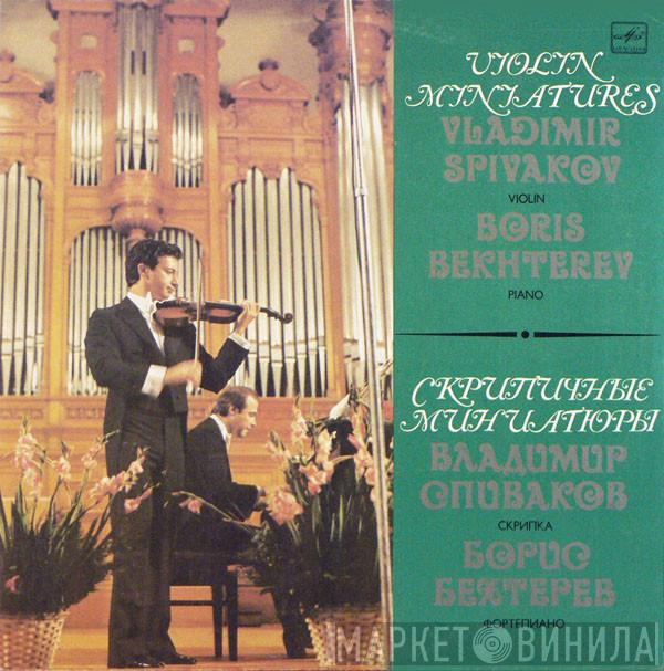 , Vladimir Spivakov  Boris Bekhterev  - Violin Miniatures