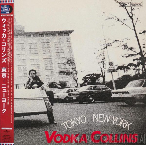 Vodka Collins - Tokyo New York