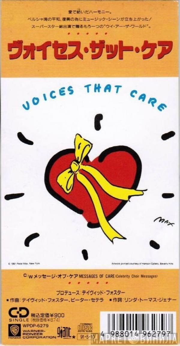 Voices That Care  - Voices That Care