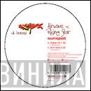 Vs. Airwave  Rising Star  - Sunspot