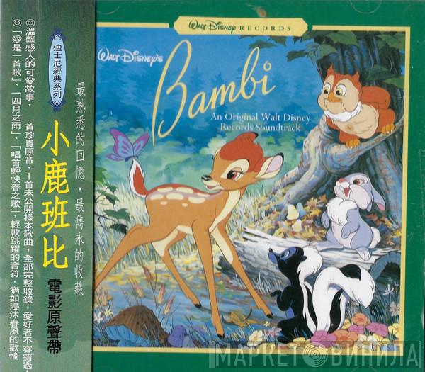  - Walt Disney's Bambi