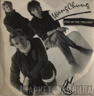Wang Chung - Fire In The Twilight