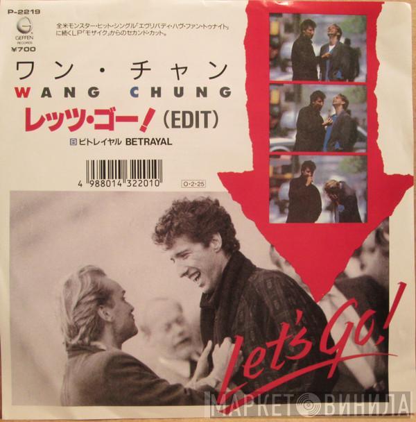Wang Chung - Let's Go = レッツ・ゴー！（ＥＤＩＴ）